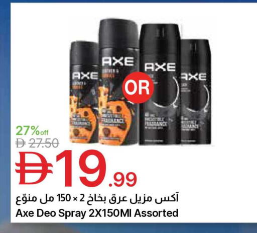available at Emirates Co-Operative Society in UAE - Dubai