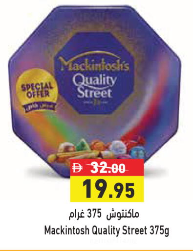 available at Aswaq Ramez in UAE - Sharjah / Ajman