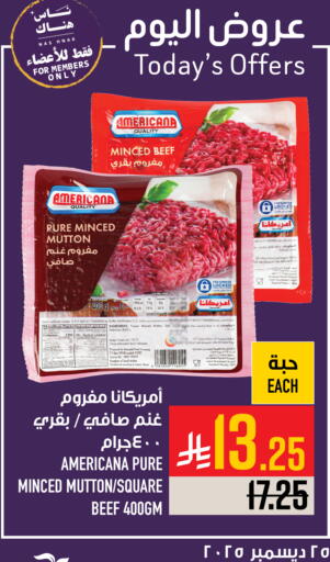 available at Abraj Hypermarket in KSA, Saudi Arabia, Saudi - Mecca