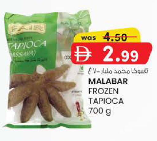 available at Safa Hyper in UAE - Abu Dhabi