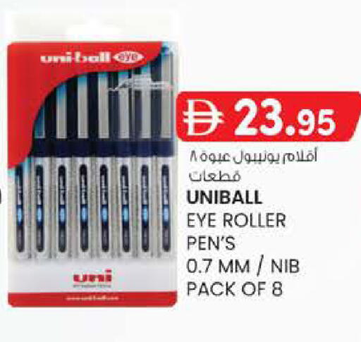 available at صفا هايبر in الإمارات العربية المتحدة , الامارات - أبو ظبي