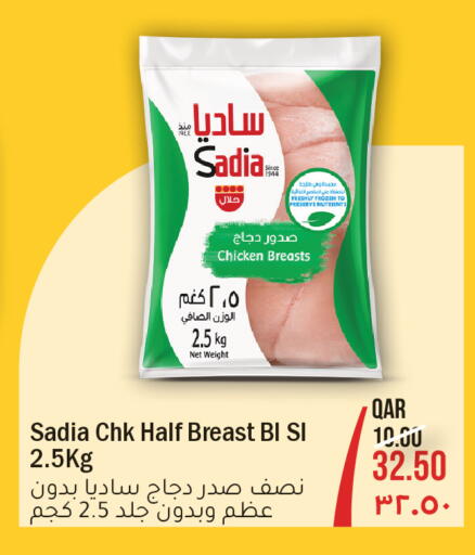 available at رامبو مارت in قطر - الوكرة