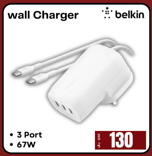 available at  ELECTROMATE QA TRADING in Qatar - Doha