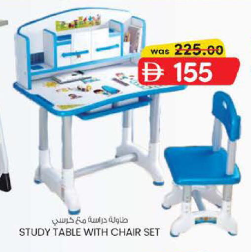 available at K M Trading  in UAE - Fujairah