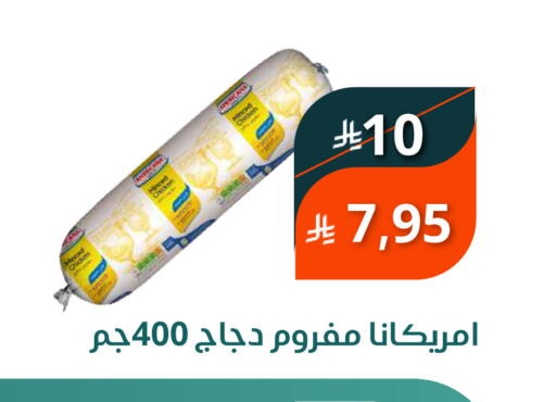 available at Saudi Market in KSA, Saudi Arabia, Saudi - Mecca