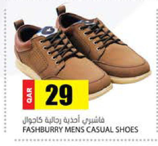 available at Grand Hypermarket in Qatar - Al Rayyan