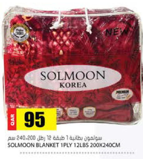 available at جراند هايبرماركت in قطر - أم صلال