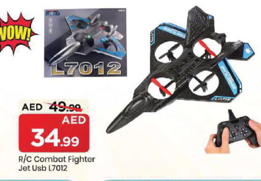 available at مارك & سيف in الإمارات العربية المتحدة , الامارات - الشارقة / عجمان