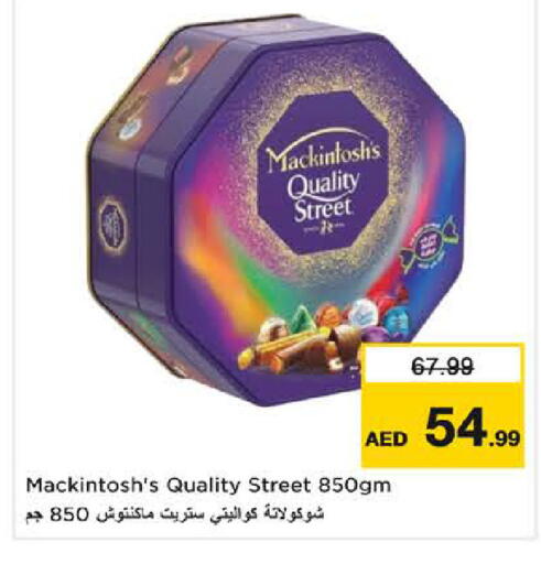 available at نستو هايبرماركت in الإمارات العربية المتحدة , الامارات - ٱلْعَيْن‎