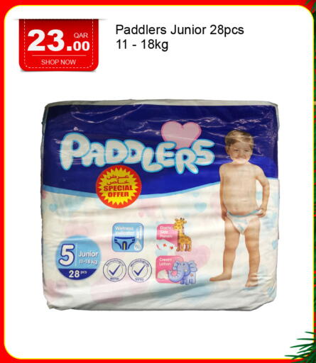 available at G MAX Hypermarket in Qatar - Al Rayyan