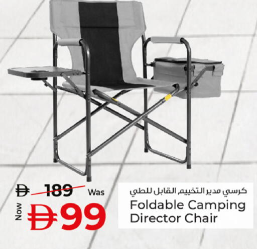 available at كنز هايبرماركت in الإمارات العربية المتحدة , الامارات - الشارقة / عجمان