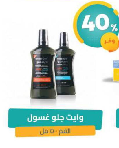 available at صيدلية المتحدة in مملكة العربية السعودية, السعودية, سعودية - عنيزة