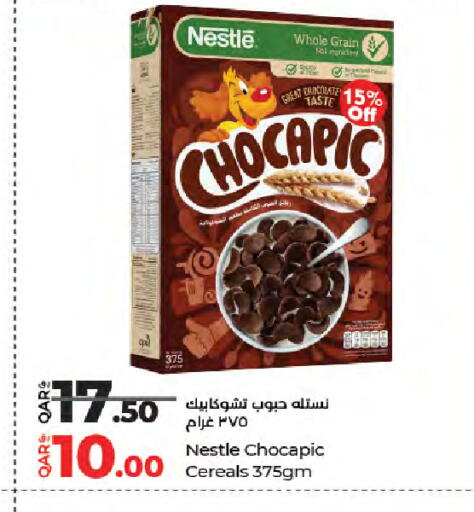 available at لولو هايبرماركت in قطر - أم صلال