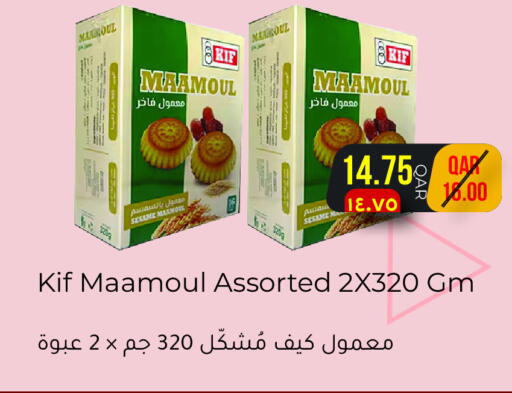 Sesame available at مجموعة ريجنسي in قطر - الخور