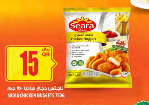 available at Al Meera in Qatar - Al Rayyan