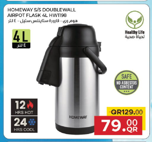 available at Family Food Centre in Qatar - Umm Salal