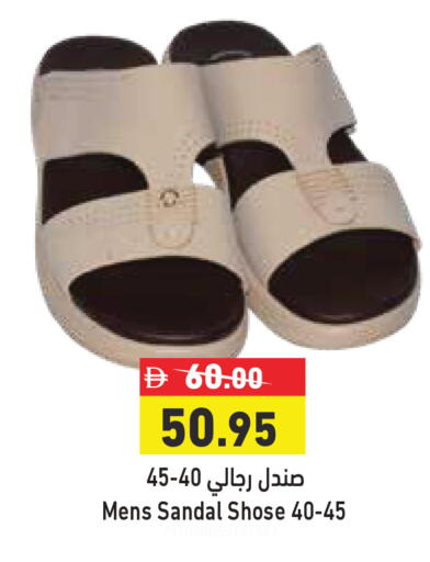 available at Aswaq Ramez in UAE - Sharjah / Ajman