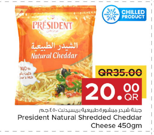 available at Family Food Centre in Qatar - Umm Salal