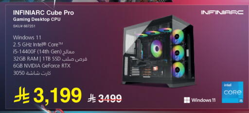 available at Jarir Bookstore in KSA, Saudi Arabia, Saudi - Ta'if