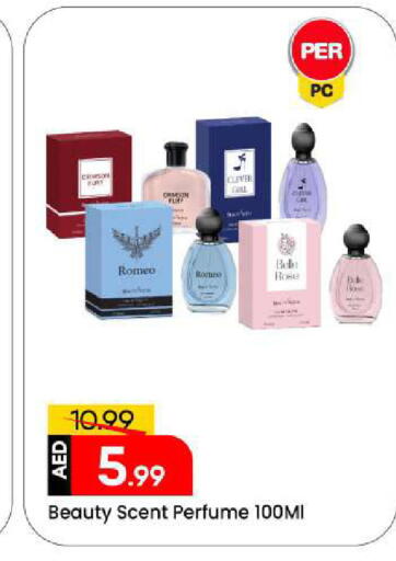 available at مارك & سيف in الإمارات العربية المتحدة , الامارات - الشارقة / عجمان