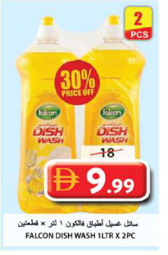 available at Grand Hyper Market in UAE - Sharjah / Ajman