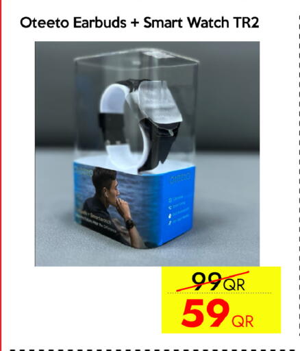 available at آي كونكت in قطر - الدوحة