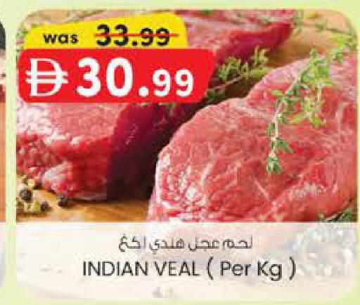 available at Safa Hyper in UAE - Abu Dhabi