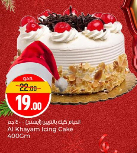 available at Paris Hypermarket in Qatar - Al-Shahaniya