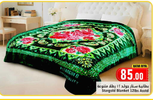 available at Dana Hypermarket in Qatar - Al-Shahaniya