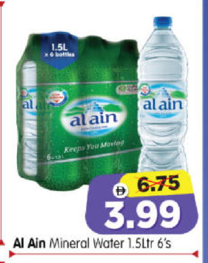 available at هايبر ماركت المدينة in الإمارات العربية المتحدة , الامارات - أبو ظبي