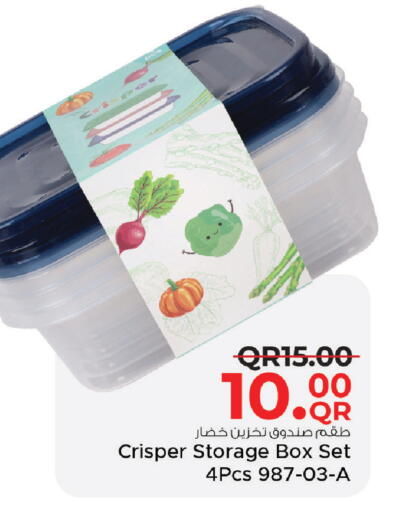 available at مركز التموين العائلي in قطر - أم صلال