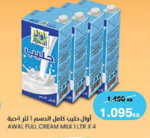 available at هايبرماكس in الكويت - محافظة الأحمدي