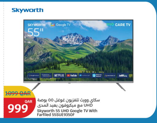 available at سيتي هايبرماركت in قطر - أم صلال