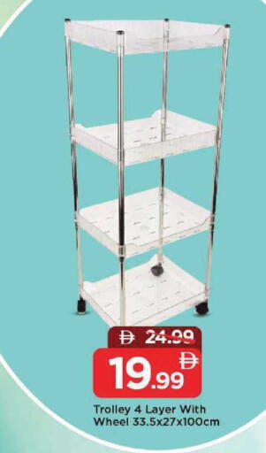 available at Mark & Save in UAE - Dubai