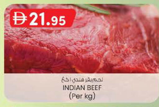 available at ك. الم. للتجارة in الإمارات العربية المتحدة , الامارات - ٱلْفُجَيْرَة‎