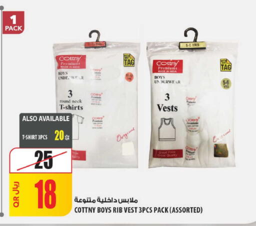available at Al Meera in Qatar - Al Shamal