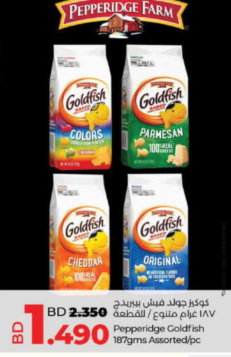 available at LuLu Hypermarket in Bahrain