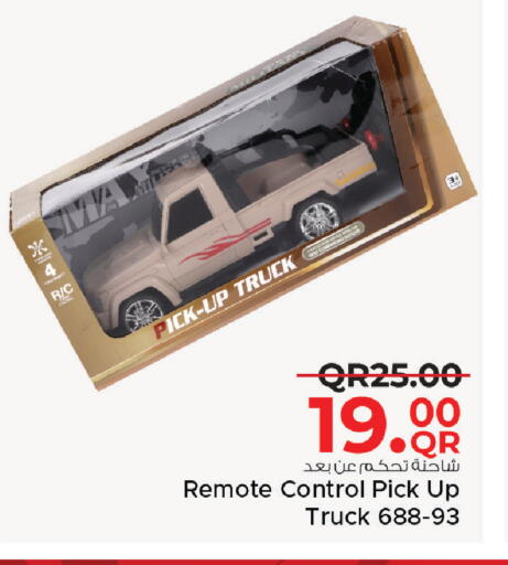 available at مركز التموين العائلي in قطر - الشحانية