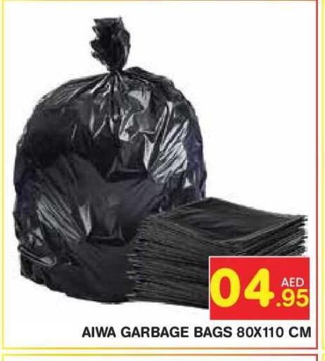 available at سنابل بني ياس in الإمارات العربية المتحدة , الامارات - أبو ظبي