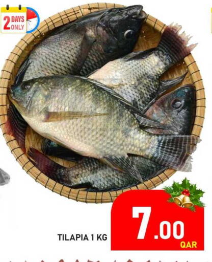 available at باشن هايبر ماركت in قطر - الدوحة