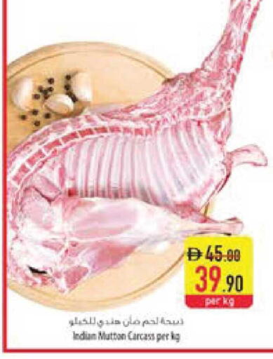 available at السفير ماركت in الإمارات العربية المتحدة , الامارات - ٱلْفُجَيْرَة‎