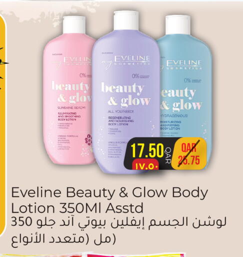 Strawberry Marula available at Rambo Mart in Qatar - Al Shamal