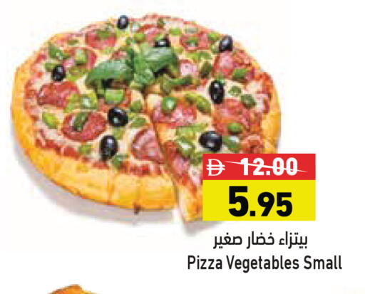 available at أسواق رامز in الإمارات العربية المتحدة , الامارات - الشارقة / عجمان