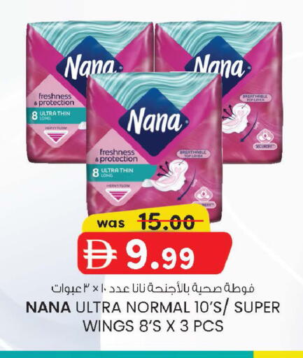 available at ك. إم. هايبرماركت in الإمارات العربية المتحدة , الامارات - أبو ظبي