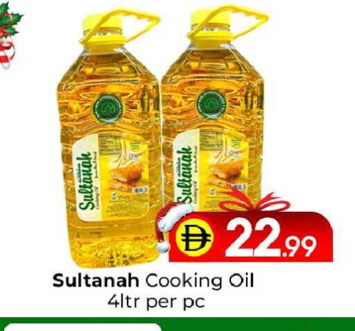 available at مبارك هايبرماركت الشارقة in الإمارات العربية المتحدة , الامارات - الشارقة / عجمان