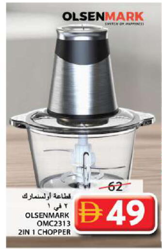 available at جراند هايبر ماركت in الإمارات العربية المتحدة , الامارات - الشارقة / عجمان