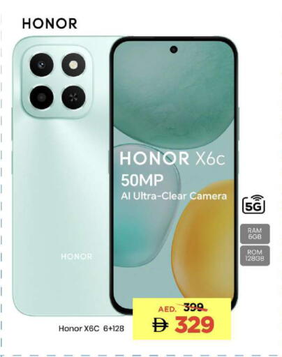 available at مارك & سيف in الإمارات العربية المتحدة , الامارات - أبو ظبي