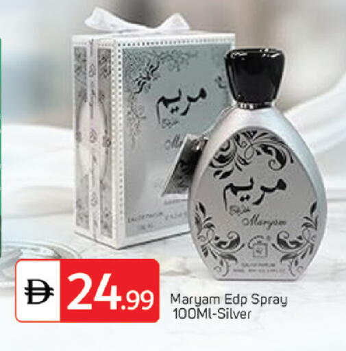 available at سوق طلال in الإمارات العربية المتحدة , الامارات - الشارقة / عجمان