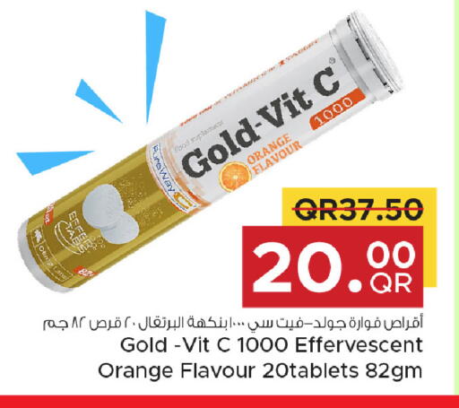 Orange available at مركز التموين العائلي in قطر - أم صلال