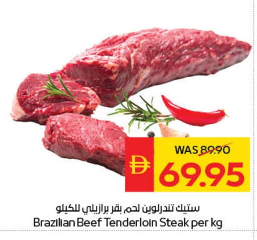 available at سبار هايبرماركت in الإمارات العربية المتحدة , الامارات - أبو ظبي